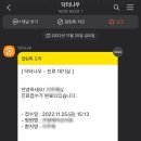 나우현대