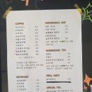 옥과커피