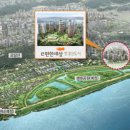 대림e편한세상 이미지