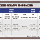 삼송아이스링크 이미지