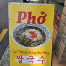 까몬부산