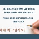 홍보대행사이룸 | 블로그제작대행, 브랜딩되어야 하는 이유는?