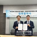 경북화장품 - 구미시 구미중앙로 65 | 경북화장품
