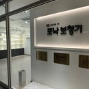 화성독일보청기