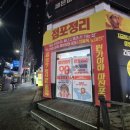 안경창고콘택트 이미지