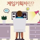 임기획 이미지