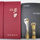 합천박물관 이미지