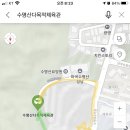 수명산다목적체육관 이미지