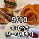 능동로L 이미지