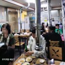 소망숯불구이 네이버블로그