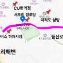 성당1리경로당