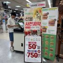 빅할인마트 | 하나로마트 추석 선물세트 사전예약 후기｜창동점 가격·무료배송·주차 총정리
