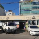 구)일산장군집 이미지