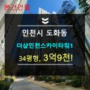 도화종합시장 이미지