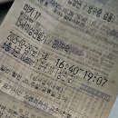 미키통신 | 미키 17 관람 후기 (스포밭)