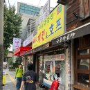 성빈호프