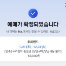 두리정보 이미지