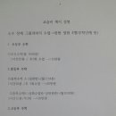권선생수학교습소 - 강북구 솔샘로 184 | 권선생수학교습소