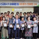 금융 사기 예방 이미지