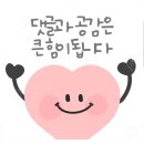 따뜻한 공간 | 쏘니의 따뜻한 손길이 담긴 공간! 손흥민 카페 &#39;인필드(INFIELD)&#39; 방문 후기! ⭐