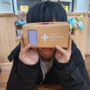 웅포중학교 이미지