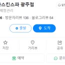 사라스킨스파 네이버블로그