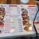 강창구찹쌀진순대토평점