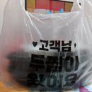 두찜부천원종점 | 배달 맛집 찜닭 두찜 부천원종점 이용후기