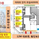 동탄공원약국 이미지