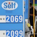 연초주유소 이미지