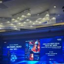 미래환경산업 | 2026 뉴스1 미래산업포럼 후기 ②-AI가 바꿀 한국 산업과 무역의 미래
