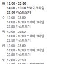 백김치새싹막회우아 이미지