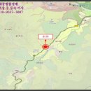 운수1리 마을회관 이미지