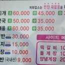 덕수식당 이미지