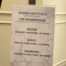 포이에마 | 노원 미용실 염색 맛집 미소 부원장님 추천 '포이에마부띠끄' 솔직 후기