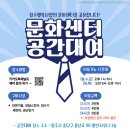 신협사우나 이미지