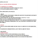 일본 천연 마노(Agate) 절단 원석 장식품 이미지