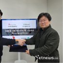 이알솔루션 전자신문