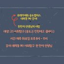 유레카수학과학학원