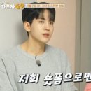 미나나