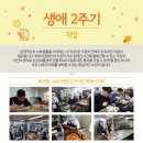 래그랜느보호작업장 이미지