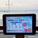gs25 시흥유호점 | 오이도 조개찜 조개루 바다한상 제철 해물 조개찜 후기