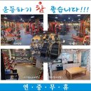 좌2동-3 | 좌동헬스장 해운대구 부산 헬스 PT pt 피티 달라스레오 헬스 가격 영업시간 소개