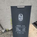 부자회관 부산시청점 이미지