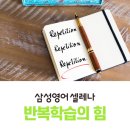 영어의 힘 앞 이미지