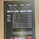 영등포시장역 4번 출입구 | 🐷 영등포시장맛집 래돈 | 지친 일상 위로해주는 제주오겹살·뽈살 고기집 솔직 후기