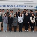 강원축산물