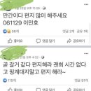 훔친 차로 도주하다가 사람쳐서 죽인 미자들 페북 프로필 존나 어이없어 ㅋㅋ 이미지