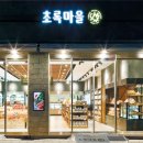 초록마을 이미지