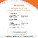 스페셜 갈라 발레콘서트 이미지